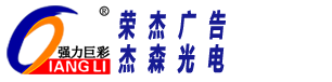 軒王珠寶有限公司